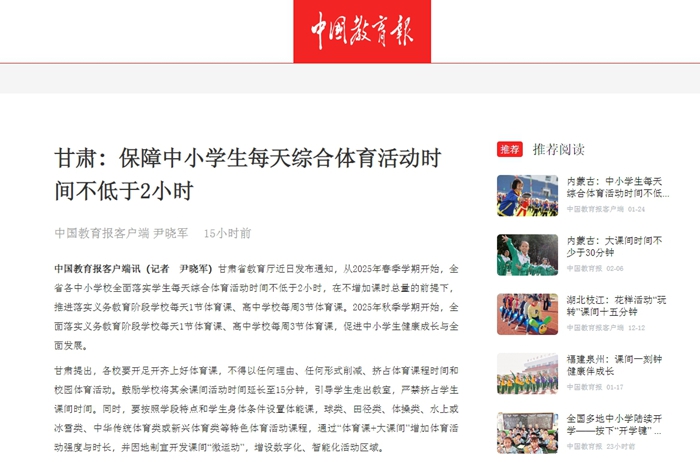 更坚实的前