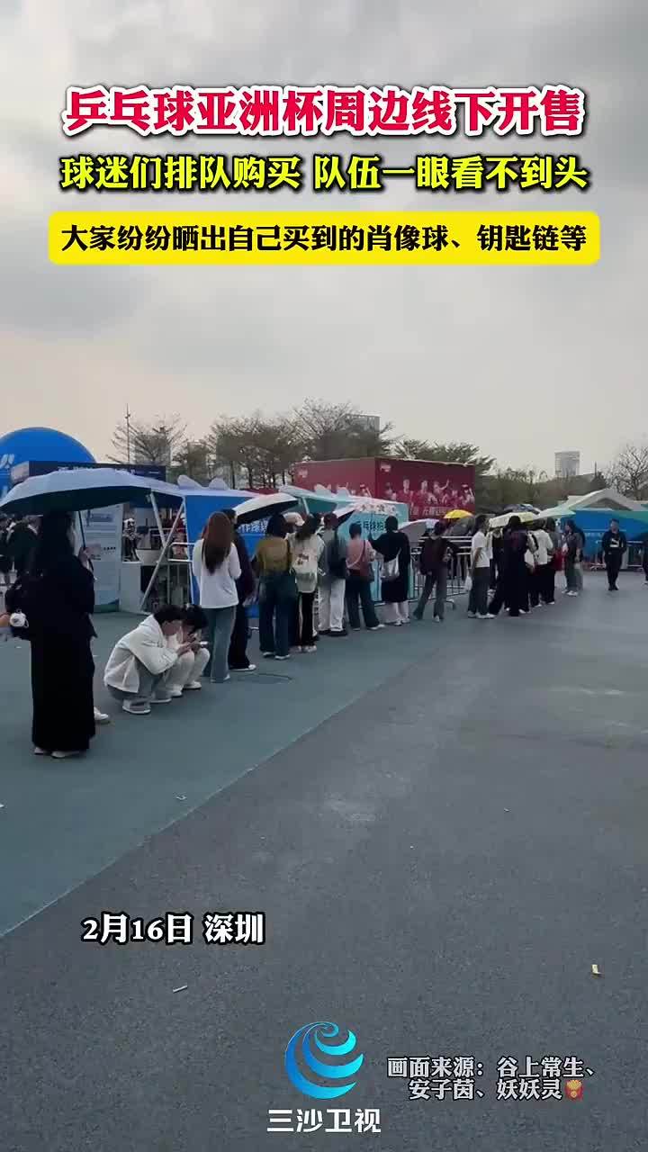 的精湛