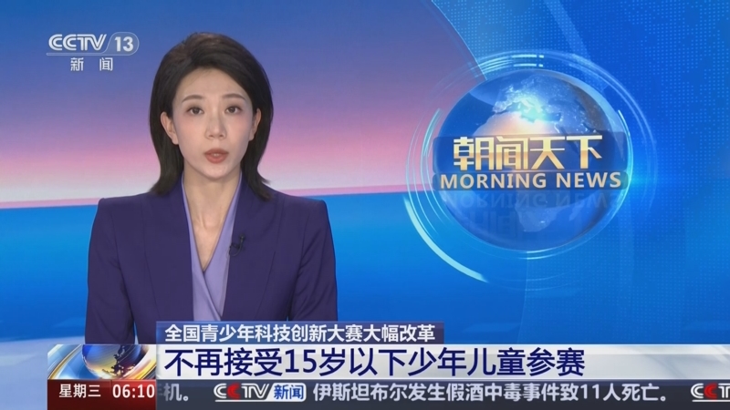 亚洲体育事