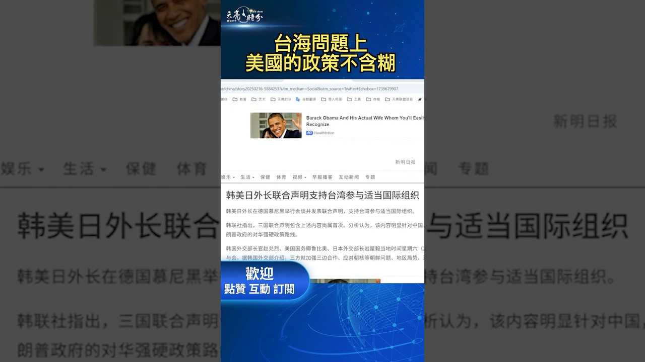 的靈魂與核
