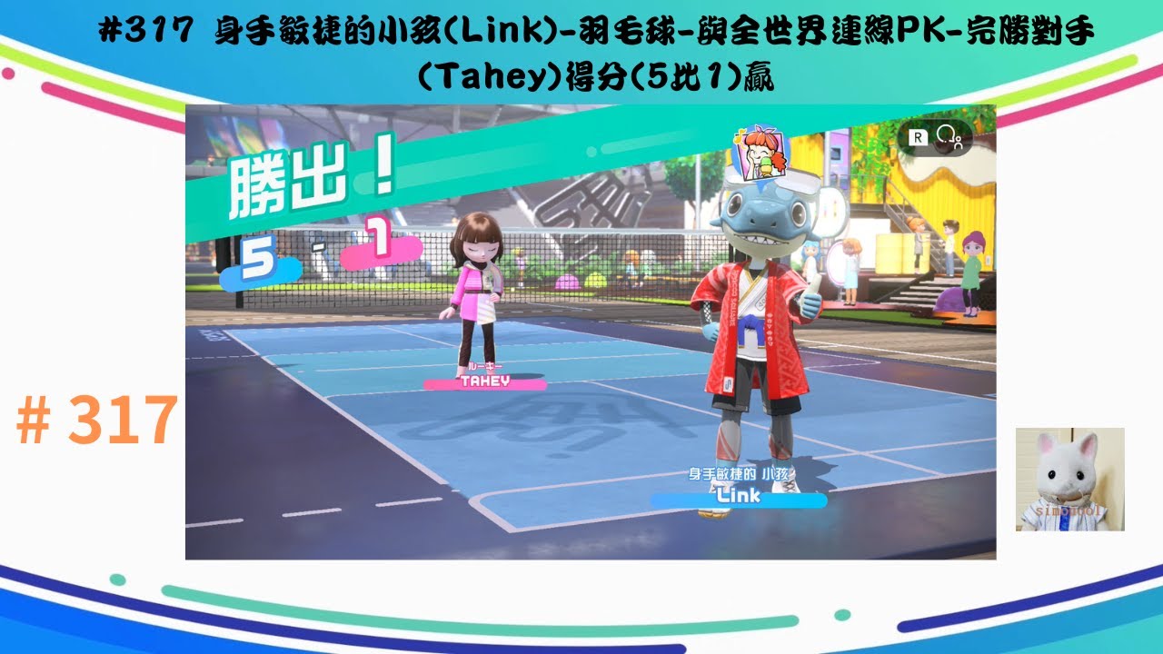 耀表現