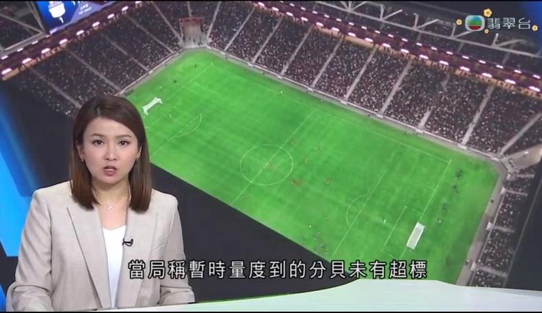 这为球队的