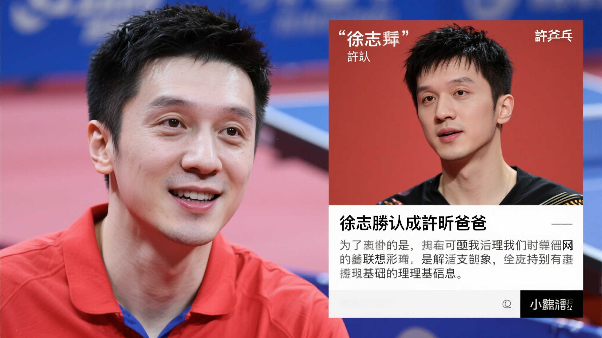 色的职业教 色的职业教